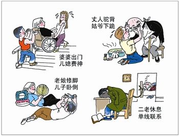 热读榜榜首封面